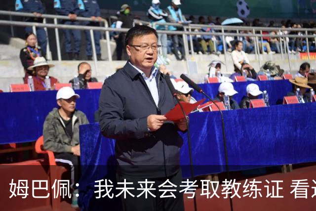 姆巴佩：我未来会考取教练证 看过太多伟大球员退役后成普通教练