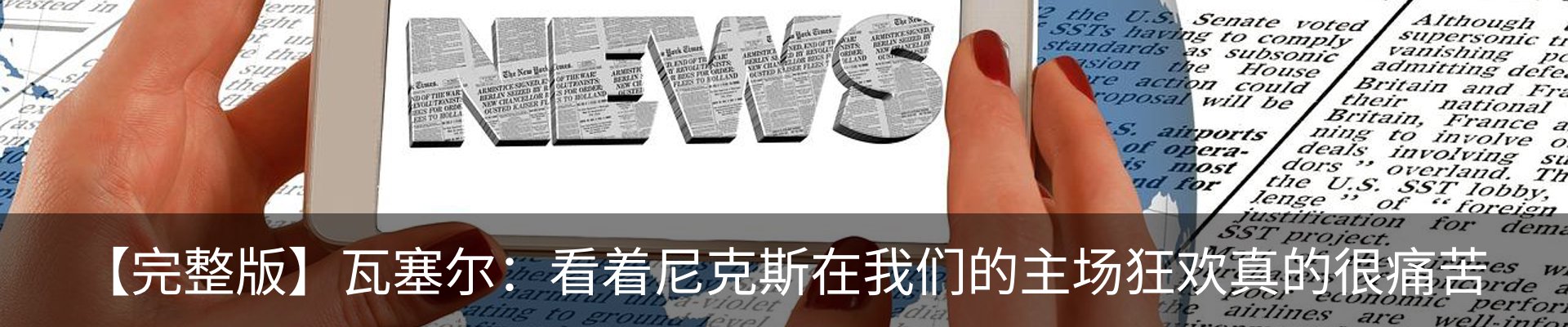 最新动态