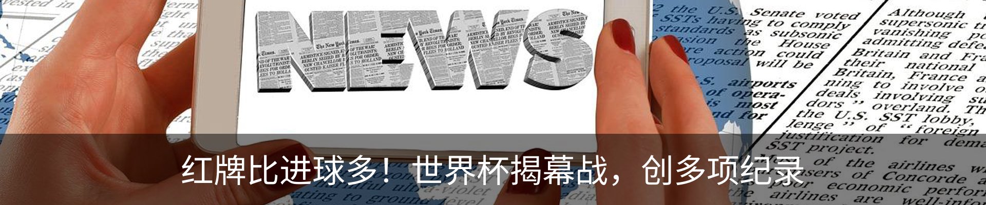 最新动态